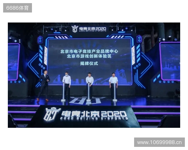 总台国家电竞研究院与腾讯电竞再度携手 共研奥林匹克电竞赛事制播标准