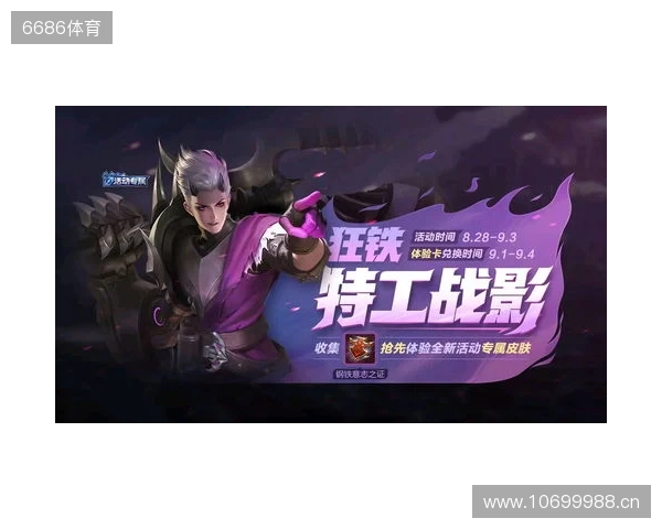 再度卫冕！TE溯收获天津王者荣耀女子公开赛冠军