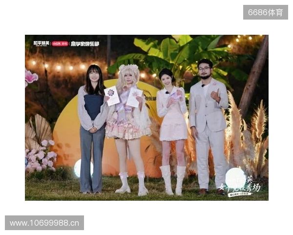 《和平精英》首届女子竞技秀场圆满落幕,甜心派对引领多元赢学风潮