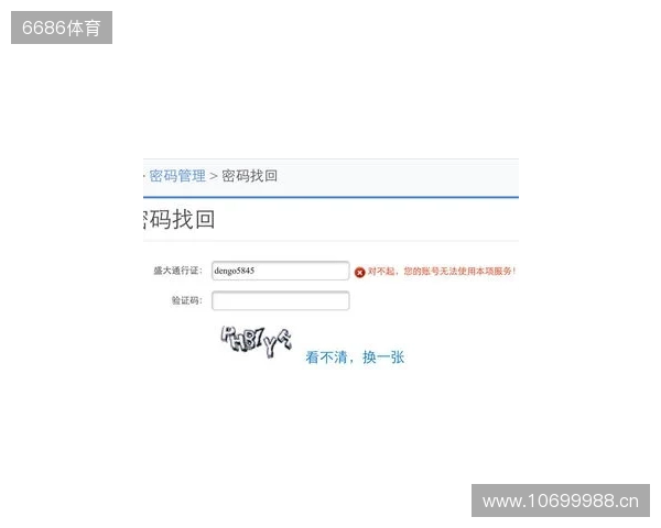永恒之塔2开服必做四件事!手机邮箱绑定、OTP动态密钥、兑换预约礼包、搬砖党多账号管理!