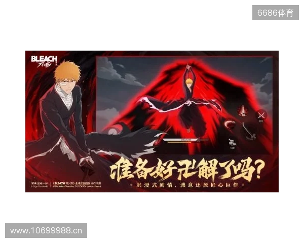 热血的世界,用刀说话!《境·界 刀鸣》抢先版 今日公测