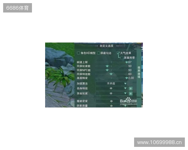 WPS x《剑网3》全新联名活动!当黄鸡大笑点亮屏幕,让职场解锁快意江湖新体验